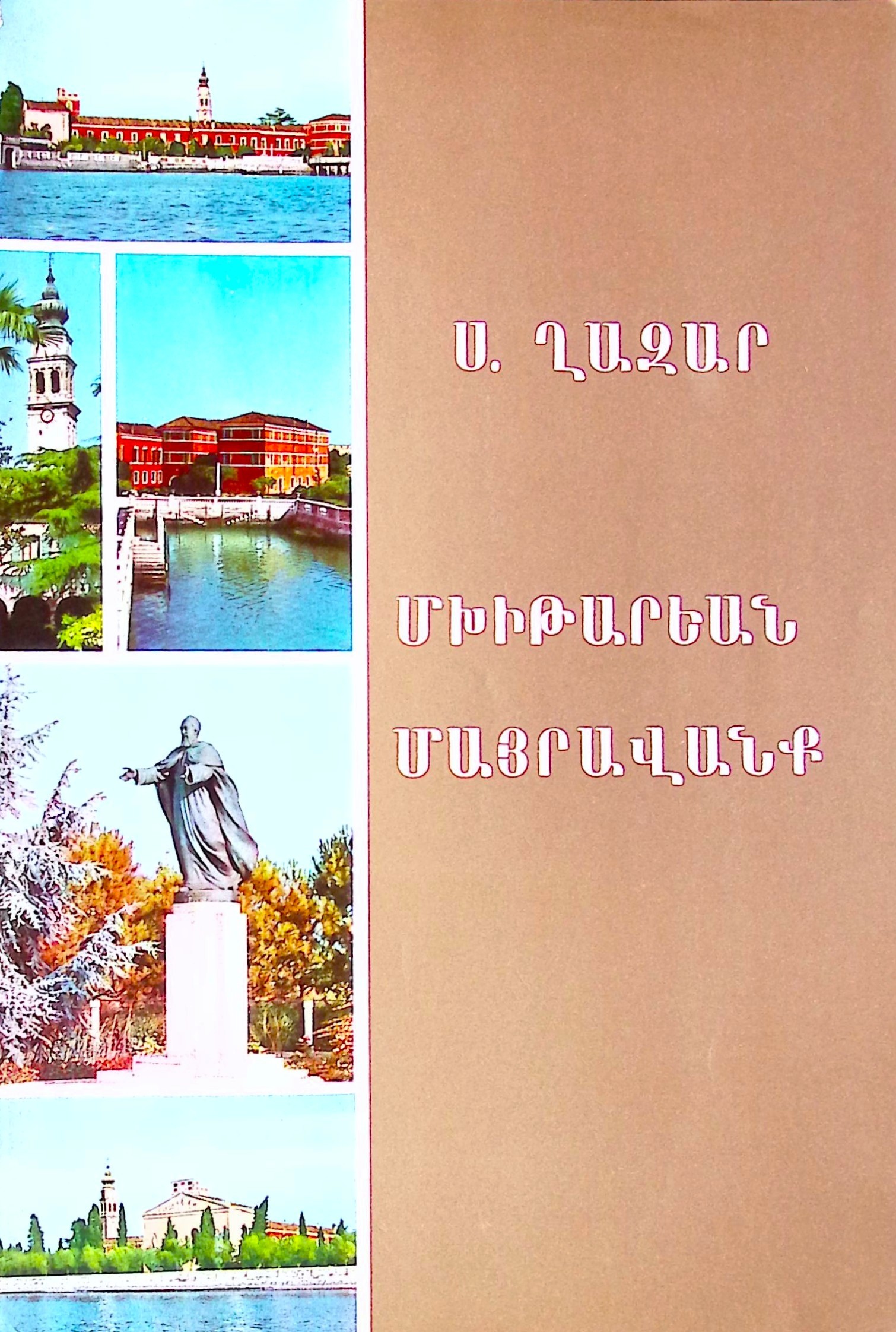 book-image